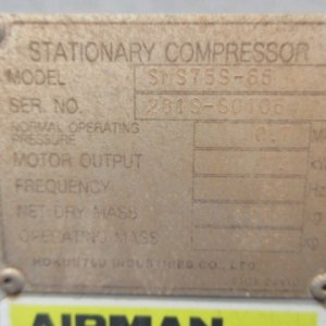 AIRMAN STATIONARY_COMPRESSOR_3unitsSet ★ Generator & Compressor ★ Not checked operation & availability of missing parts 動作及び欠品の有無未確認 - Image 35