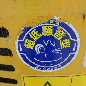 YANMAR SV05-B ★ Mini Excavator ★ 150R - Image 55