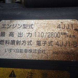 isuzu TDG-NKS85AN ★ Vehicle ★ 2900kg, DUMP, A/C, 4x4 - Image 51