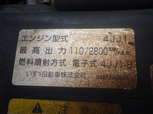 isuzu TDG-NKS85AN ★ Vehicle ★ 2900kg, DUMP, A/C, 4x4