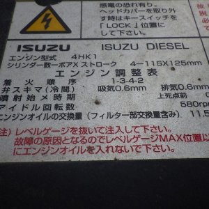 ISUZU TKG-FRR90S1 ★ Vehicle ★ DUMP TRUCK, A/C, 93057km - Image 34