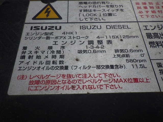 ISUZU TKG-FRR90S1 ★ Vehicle ★ DUMP TRUCK, A/C, 93057km