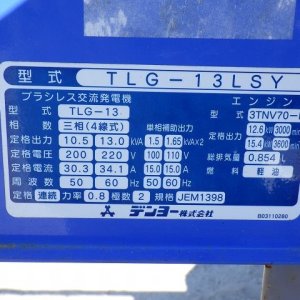 DENYO TLG-13LSY ★ Generator & Compressor ★ 13KVA - изображение 27