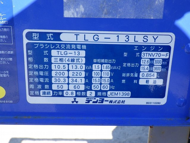 DENYO TLG-13LSY ★ Generator & Compressor ★ 13KVA