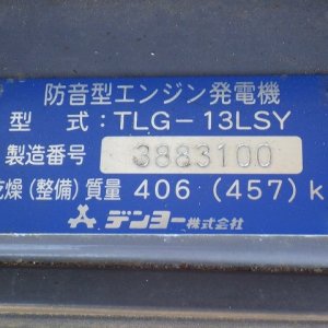 DENYO TLG-13LSY ★ Generator & Compressor ★ 13KVA - изображение 28