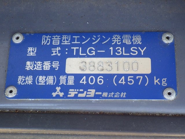DENYO TLG-13LSY ★ Generator & Compressor ★ 13KVA