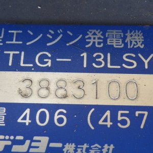 DENYO TLG-13LSY ★ Generator & Compressor ★ 13KVA - изображение 29