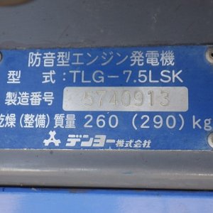 DENYO TLG-7.5LSK ★ Generator & Compressor ★ - Image 22