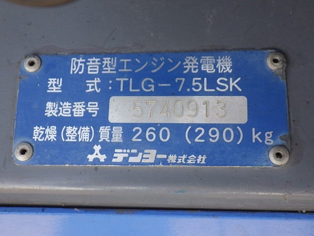 DENYO TLG-7.5LSK ★ Generator & Compressor ★