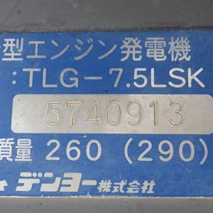 DENYO TLG-7.5LSK ★ Generator & Compressor ★ - Image 23