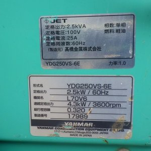 YANMAR TOWERLIGHT-5UNITS-SET ★ Other ★ 5UNITS SET(LB230F-A120681,LB230F-A120983,LB230F-A120990,LB430F-A220517,LB430F-A221046) - Image 11