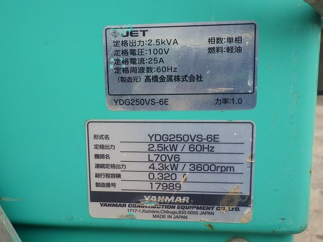 YANMAR TOWERLIGHT-5UNITS-SET ★ Other ★ 5UNITS SET(LB230F-A120681,LB230F-A120983,LB230F-A120990,LB430F-A220517,LB430F-A221046)