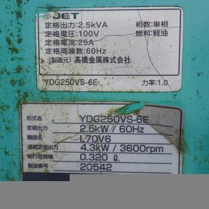 YANMAR TOWERLIGHT-5UNITS-SET ★ Other ★ 5UNITS SET(LB230F-A120681,LB230F-A120983,LB230F-A120990,LB430F-A220517,LB430F-A221046) - Image 25