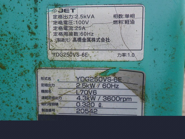 YANMAR TOWERLIGHT-5UNITS-SET ★ Other ★ 5UNITS SET(LB230F-A120681,LB230F-A120983,LB230F-A120990,LB430F-A220517,LB430F-A221046)