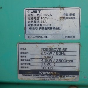 YANMAR TOWERLIGHT-5UNITS-SET ★ Other ★ 5UNITS SET(LB230F-A120681,LB230F-A120983,LB230F-A120990,LB430F-A220517,LB430F-A221046) - Image 38