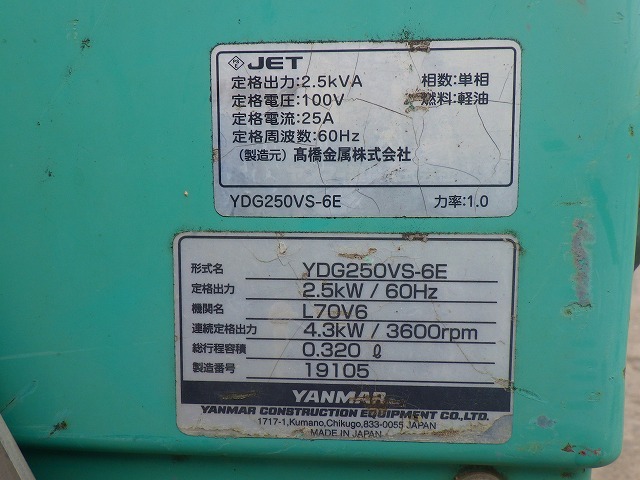 YANMAR TOWERLIGHT-5UNITS-SET ★ Other ★ 5UNITS SET(LB230F-A120681,LB230F-A120983,LB230F-A120990,LB430F-A220517,LB430F-A221046)