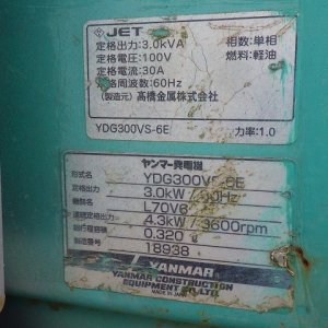 YANMAR TOWERLIGHT-5UNITS-SET ★ Other ★ 5UNITS SET(LB230F-A120681,LB230F-A120983,LB230F-A120990,LB430F-A220517,LB430F-A221046) - Image 51