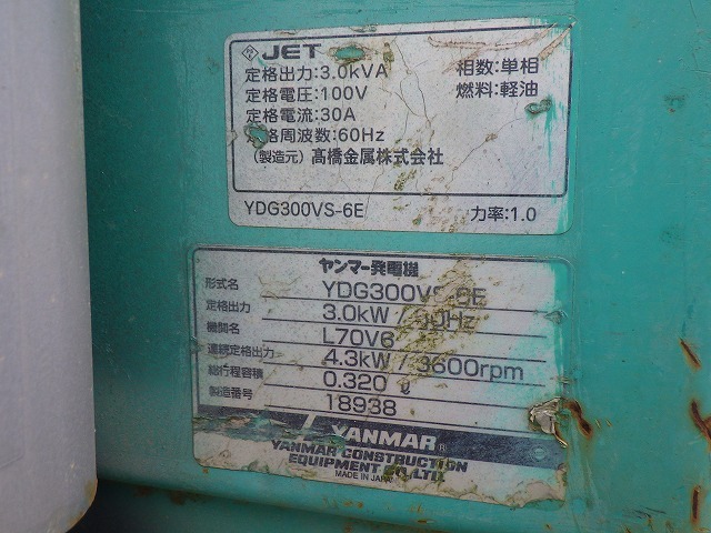 YANMAR TOWERLIGHT-5UNITS-SET ★ Other ★ 5UNITS SET(LB230F-A120681,LB230F-A120983,LB230F-A120990,LB430F-A220517,LB430F-A221046)