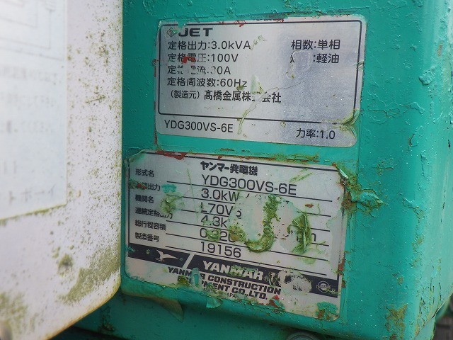 YANMAR TOWERLIGHT-5UNITS-SET ★ Other ★ 5UNITS SET(LB230F-A120681,LB230F-A120983,LB230F-A120990,LB430F-A220517,LB430F-A221046)