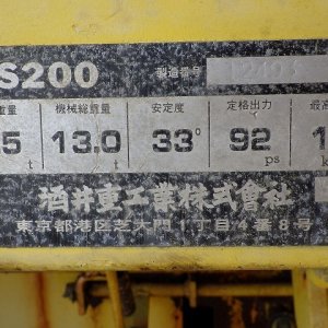 SAKAI TS200 ★ Road Equipment ★ Tire Roller, CNP, 12262km - Image 60