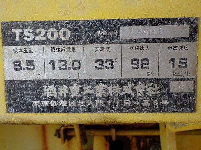 SAKAI TS200 ★ Road Equipment ★ Tire Roller, CNP, 12262km