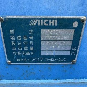 AICHI TZ10A ★ Parts & Attachment ★ Aerial Platform Attachment - Image 31