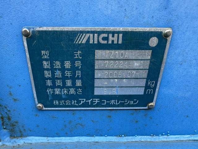 AICHI TZ10A ★ Parts & Attachment ★ Aerial Platform Attachment