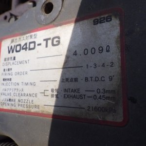 SAKAI TZ701 ★ Road Equipment ★ CNP - Image 44