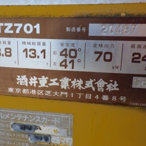 SAKAI TZ701 ★ Road Equipment ★ CNP - Image 64