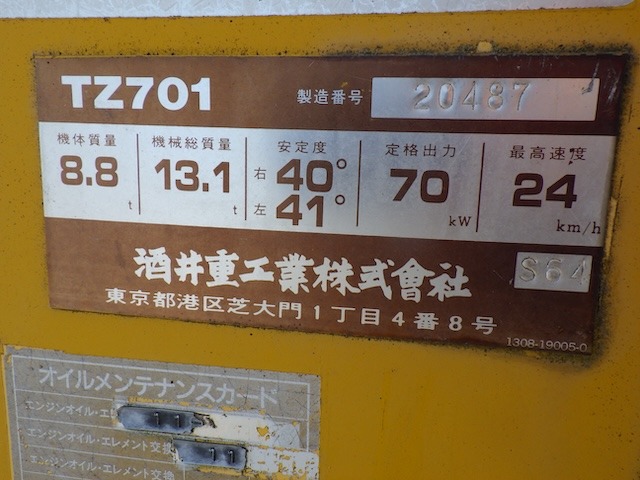 SAKAI TZ701 ★ Road Equipment ★ CNP