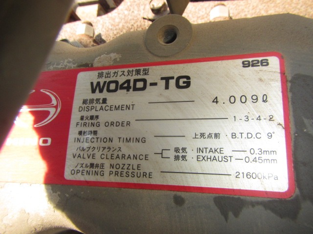 SAKAI TZ701 ★ Road Equipment ★