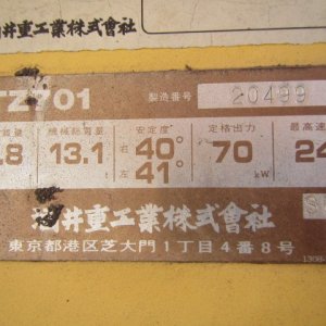 SAKAI TZ701 ★ Road Equipment ★ - Image 34