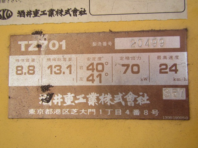 SAKAI TZ701 ★ Road Equipment ★