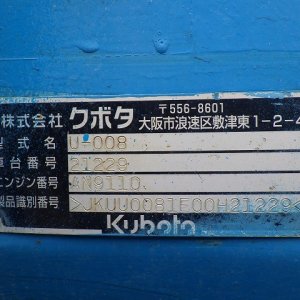KUBOTA U-008 ★ Mini Excavator ★ 180R, MULTI (2WAY) - Image 56
