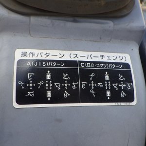 KUBOTA U-17 ★ Mini Excavator ★ 230R, CNP, MULTI(2WAY), MASTER KEY - Image 37