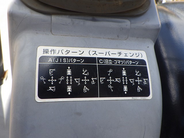 KUBOTA U-17 ★ Mini Excavator ★ 230R, CNP, MULTI(2WAY), MASTER KEY