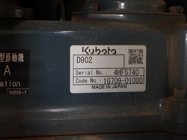 KUBOTA U-17 ★ Mini Excavator ★ 230R, CNP, MULTI(2WAY), MASTER KEY