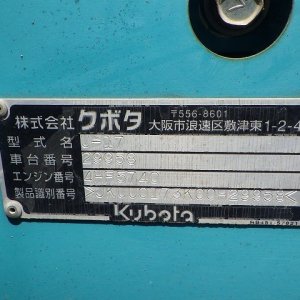 KUBOTA U-17 ★ Mini Excavator ★ 230R, CNP, MULTI(2WAY), MASTER KEY - Image 59