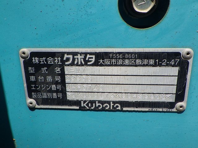 KUBOTA U-17 ★ Mini Excavator ★ 230R, CNP, MULTI(2WAY), MASTER KEY