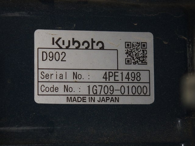 KUBOTA U-17-3A ★ Mini Excavator ★ 230R, CNP, 2WAY MULTI, MASTER KEY, IC KEY