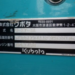 KUBOTA U-17-3A ★ Mini Excavator ★ 230R, CNP, 2WAY MULTI, MASTER KEY, IC KEY - Image 50
