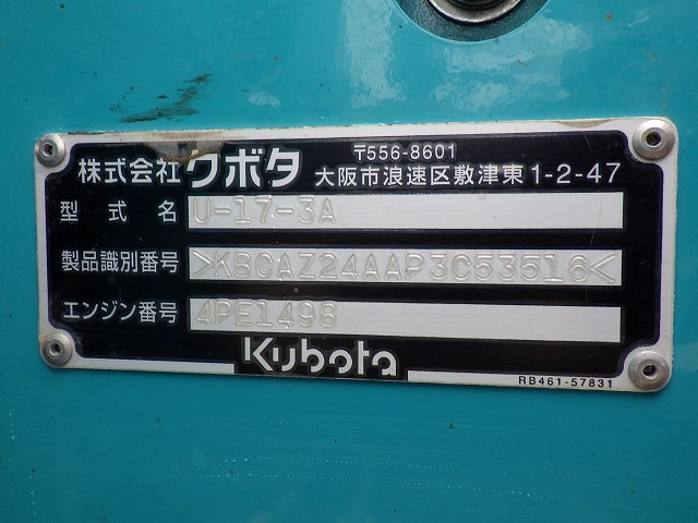KUBOTA U-17-3A ★ Mini Excavator ★ 230R, CNP, 2WAY MULTI, MASTER KEY, IC KEY