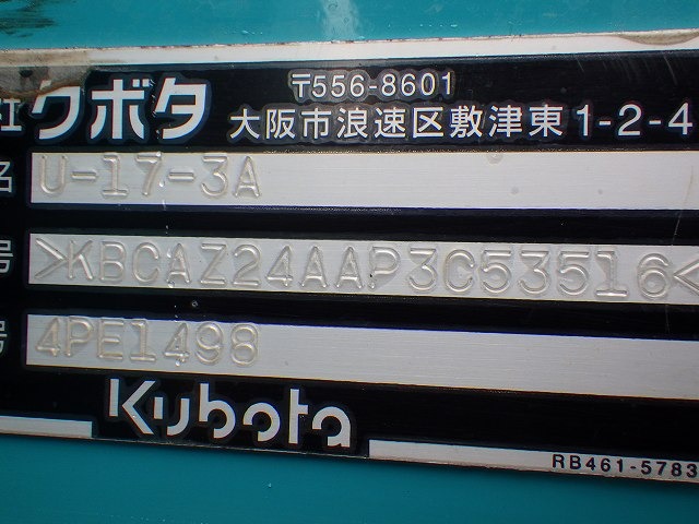 KUBOTA U-17-3A ★ Mini Excavator ★ 230R, CNP, 2WAY MULTI, MASTER KEY, IC KEY