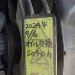 KUBOTA U-20-3S ★ Mini Excavator ★ 250R, MULTI - Image 64