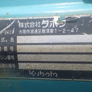 KUBOTA U-20-3S ★ Mini Excavator ★ 250R, MULTI - Image 68