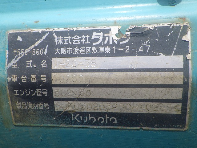 KUBOTA U-20-3S ★ Mini Excavator ★ 250R, MULTI