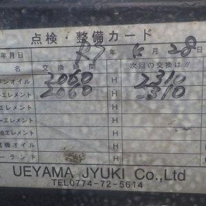 KUBOTA U-30-5 ★ Mini Excavator ★ 300R, CNP, PIPING, CRANE, 2-WAY MULTI - Image 64