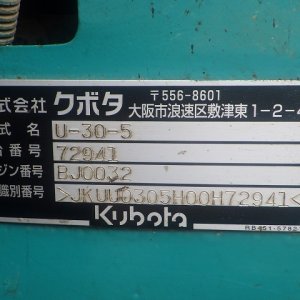 KUBOTA U-30-5 ★ Mini Excavator ★ 300R, CNP, PIPING, CRANE, 2-WAY MULTI - Image 72