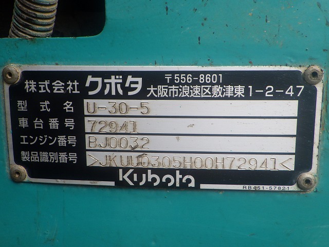 KUBOTA U-30-5 ★ Mini Excavator ★ 300R, CNP, PIPING, CRANE, 2-WAY MULTI