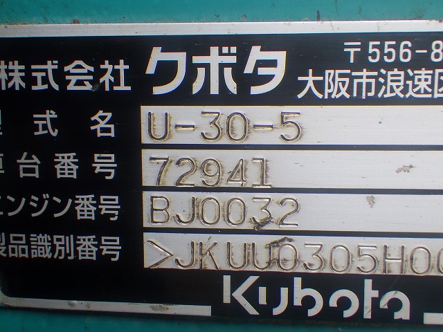 KUBOTA U-30-5 ★ Mini Excavator ★ 300R, CNP, PIPING, CRANE, 2-WAY MULTI
